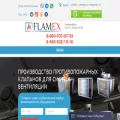 flamex-group.ru