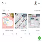 flamingoodz.com flamingoodz.com