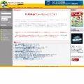 flash-jp.com