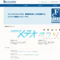 flex-comix.jp