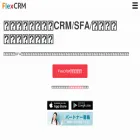 flex-crm.com flex-crm.com
