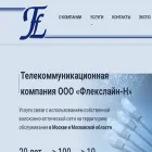 flexline.ru