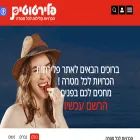 flirtutim.co.il flirtutim.co.il