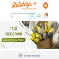 flora.holiday