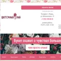 floralparadise.ru