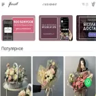 florcat.ru