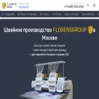 florens.group