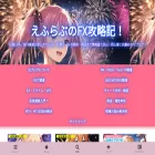 flove.jp flove.jp