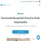 flowpayroll.co