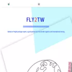 fly2tw.com