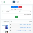 fonaty.com fonaty.com
