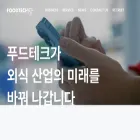 foodtechkorea.com foodtechkorea.com
