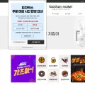 foodzen.co.kr