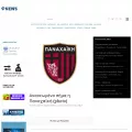 footballleaguenews.gr footballleaguenews.gr