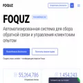 foquz.ru