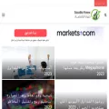 forexsaudia.com forexsaudia.com