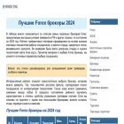 forextng.ru forextng.ru