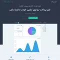 formpardakht.com formpardakht.com