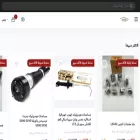 formulapart-sa.com formulapart-sa.com