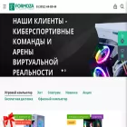 forsib.ru forsib.ru