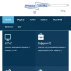 forsys.ru