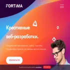 fortima.by fortima.by