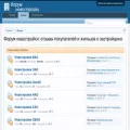 forum-novostroiki.ru