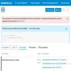 forum.arduino.ru forum.arduino.ru