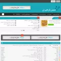 forum.graphiran.com