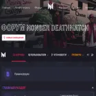 forum.monser.ru forum.monser.ru