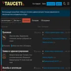 forum.taucetistation.org
