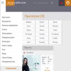foxy-piter.com foxy-piter.com