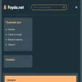 foyda.net