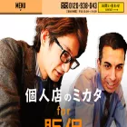 f-promotion.biz