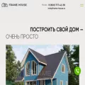 frame-house.ru frame-house.ru