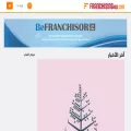 franchisingkw.com