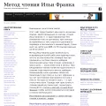 franklang.ru