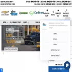 fredechevrolet.com