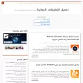 freefastapp.com