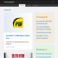 freeloadsoft.ru freeloadsoft.ru