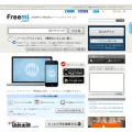 freeml.com