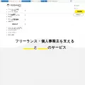 freenance.net freenance.net