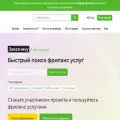 freerunce.ru