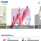 freestep-walker.com