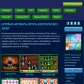 freetooplay.com freetooplay.com
