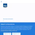 friso.gr friso.gr