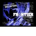 frontier1.jp