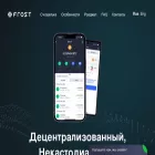 frostwallet.cc frostwallet.cc