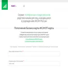 fsinet.ru