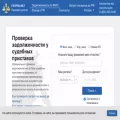fsspru.net fsspru.net